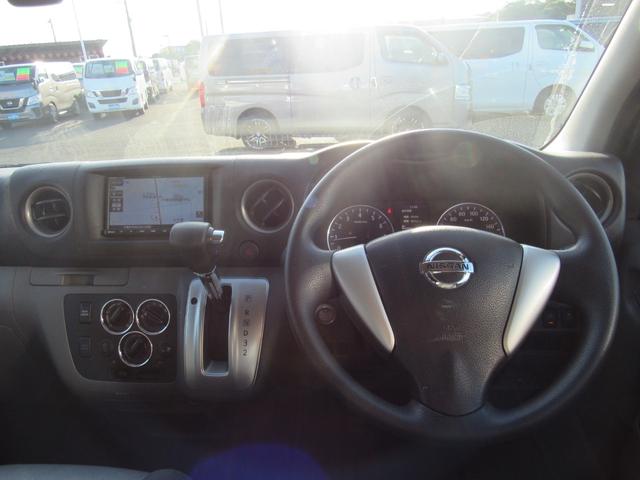 NV350キャラバンバン ロングプレミアムGX ナビ ワンセグTV CD Bluetooth ETC バックカメラ リアクーラー&ヒーター エマージェンシーブレーキ インテリジェントキー(25枚目)