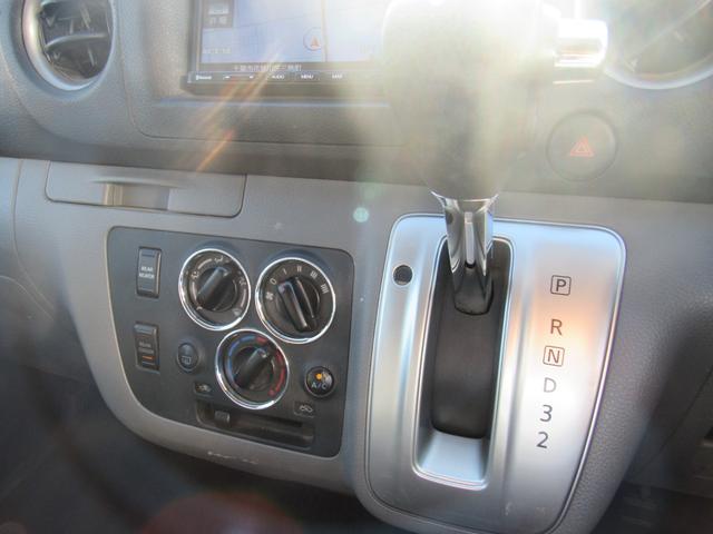 NV350キャラバンバン ロングプレミアムGX ナビ ワンセグTV CD Bluetooth ETC バックカメラ リアクーラー&ヒーター エマージェンシーブレーキ インテリジェントキー(33枚目)