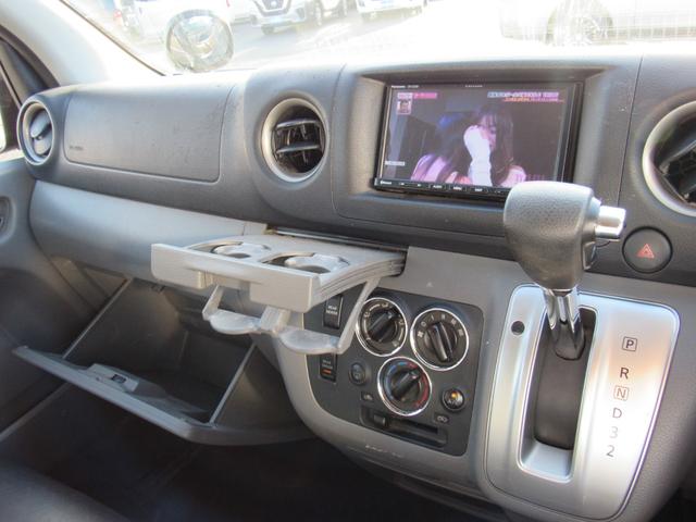 NV350キャラバンバン ロングプレミアムGX ナビ ワンセグTV CD Bluetooth ETC バックカメラ リアクーラー&ヒーター エマージェンシーブレーキ インテリジェントキー(38枚目)