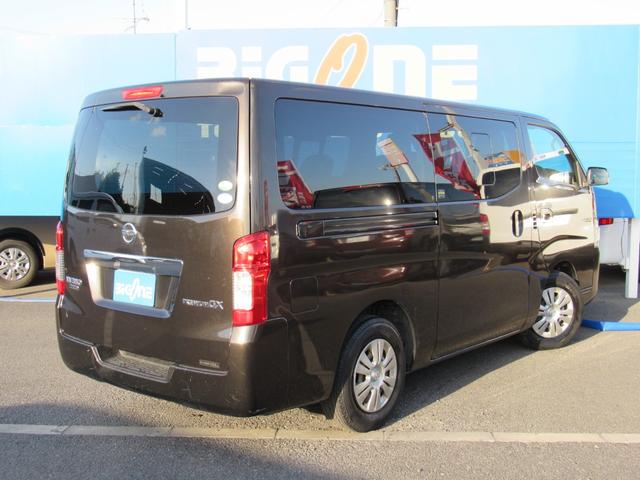 NV350キャラバンバン ロングプレミアムGX ナビ ワンセグTV CD Bluetooth ETC バックカメラ リアクーラー&ヒーター エマージェンシーブレーキ インテリジェントキー(42枚目)