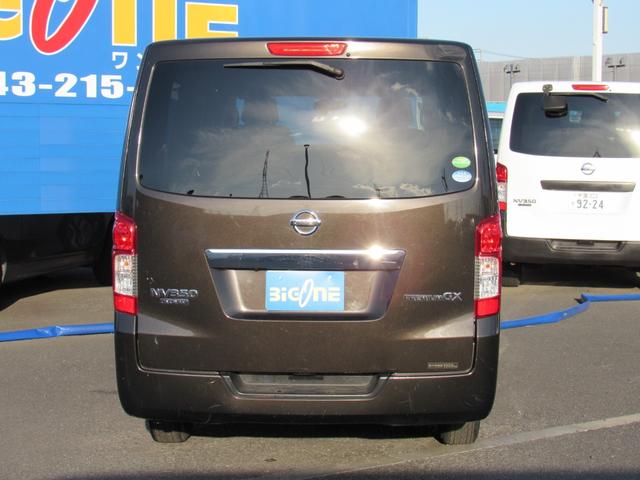NV350キャラバンバン ロングプレミアムGX ナビ ワンセグTV CD Bluetooth ETC バックカメラ リアクーラー&ヒーター エマージェンシーブレーキ インテリジェントキー(45枚目)