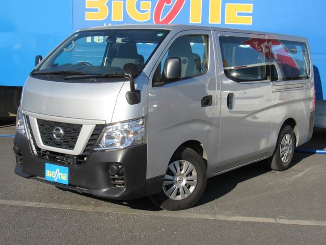 ＮＶ３５０キャラバンバン ロングＤＸ　ナビ　ＣＤ・ＤＶＤ再生　Ｂｌｕｅｔｏｏｔｈ　バックカメラ　ＥＴＣ　エマージェンシーブレーキ　ドライブレコーダー　両側スライドドア（11枚目）