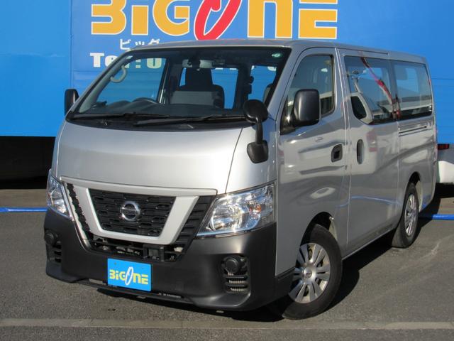 ＮＶ３５０キャラバンバン ロングＤＸ　ナビ　ＣＤ・ＤＶＤ再生　Ｂｌｕｅｔｏｏｔｈ　バックカメラ　ＥＴＣ　エマージェンシーブレーキ　ドライブレコーダー　両側スライドドア（13枚目）