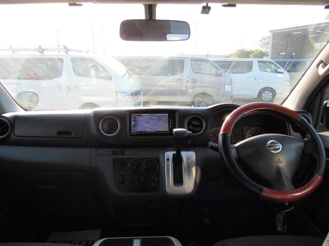 NV350キャラバンバン ロングDX ナビ CD・DVD再生 Bluetooth バックカメラ 両側スライドドア 6人乗り ETC 社外アルミホイール(26枚目)