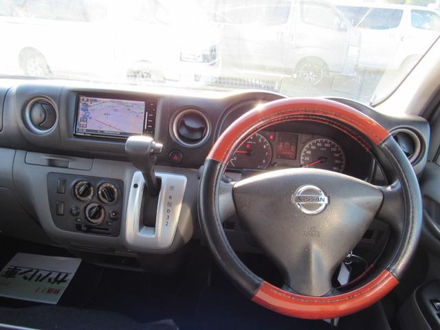 NV350キャラバンバン ロングDX ナビ CD・DVD再生 Bluetooth バックカメラ 両側スライドドア 6人乗り ETC 社外アルミホイール(27枚目)