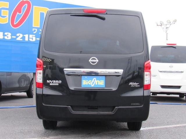 NISSAN NV350CARAVAN VAN LONG RIDER PREMIUM GX