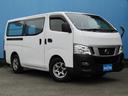 NISSAN NV350CARAVAN VAN