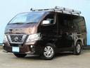 NISSAN NV350CARAVAN VAN