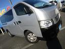 NISSAN NV350CARAVAN VAN