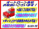 ロングライダープレミアムＧＸターボプロスタイルパック　後期型　ライダー　フローティングナビ　アラウンドビュー　エアロ　エマージェンシーブレーキ　撥水カプロンシート　ＥＴＣ　インテリキー　社外ホイール(60枚目)