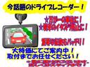 ロングプレミアムＧＸ　プレミアムＧＸ　ナビ　ＴＶ　バックカメラ　ＥＴＣ　左右分割シート　リアエアコン　両側スライドドア　社外アルミホイール　オートミラー(58枚目)