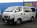 NISSAN NV350CARAVAN WAGON