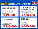 ＮＶ３５０キャラバンバン ロングプレミアムＧＸ　ナビ　ＣＤ／ＤＶＤ　Ｂｌｕｅｔｏｏｔｈ　バックカメラ　リヤヒータ＆クーラー　インテリジェントキー　助手席エアバッグ　プッシュスタート（5枚目）