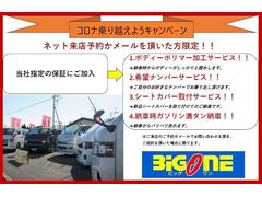 ☆ローンに自信無い方も是非１度ご相談下さい。当社ローンに自信あります！！多数実績御座います！！ 4