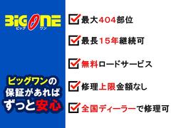 ☆乗り換えの際の、廃車手数料頂きません！！無料にて引き受けさせて頂きます！！！ 7