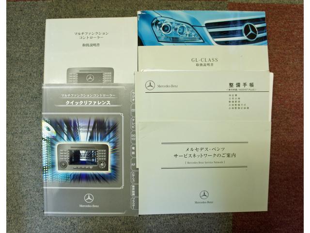 GL550 4マチック 黒レザー サンルーフ(20枚目)