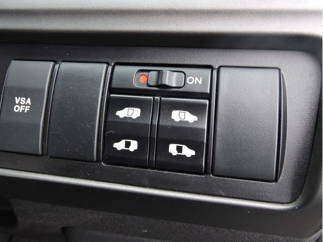 ステップワゴン Ｇ　Ｌパッケージ（16枚目）