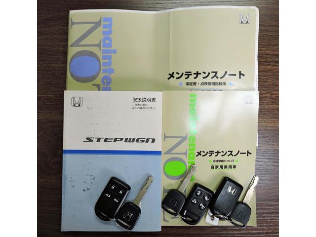 ステップワゴン Ｇ　Ｌパッケージ（29枚目）