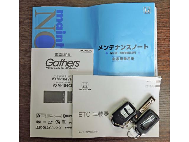 フィット １３Ｇ・Ｌ　ホンダセンシング（29枚目）