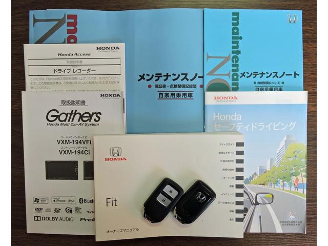 フィット １３Ｇ・Ｌ　ホンダセンシング　ホンダセンシング　ワンオーナー　ギャザズナビ　バックカメラ　ＥＴＣ　ＬＥＤヘッドライト　ドラレコ（37枚目）
