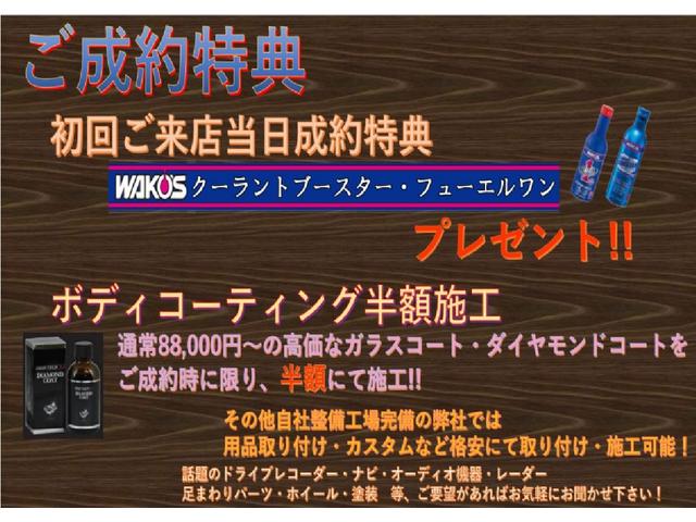 ジムニーノマド ＦＣ　４ＷＤ　登録済未使用車　セーフティサポート　フロアマット　バイザー　コーティング施工済み　２トーン（41枚目）