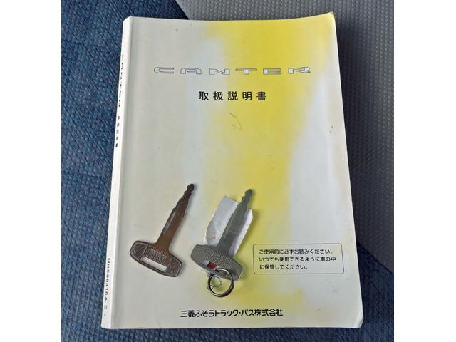 キャンターガッツ ロング全低床ＤＸ　５ＭＴ　載積１．５ｔ　ディーゼル　平ボディ　パワーウィンドウ（33枚目）