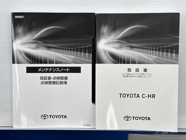 Ｃ－ＨＲ Ｇ　ドライブレコーダー付　衝突軽減　ＥＳＣ　キーレスエントリー　Ｉストップ　ＬＥＤライト　Ｂカメ　盗難防止システム　ワンオ－ナ－　半革シート　オートクルーズコントロール　整備記録簿　スマートキー　ナビ付（20枚目）