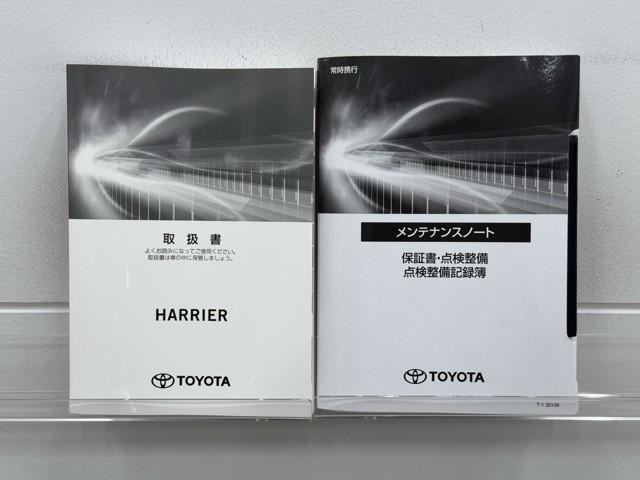 ハリアーハイブリッド Ｚ　レザーパッケージ　１００Ｖ電源　地デジ　横滑防止　盗難防止システム　Ｂモニター　革　ＬＥＤライト　パワーウィンドウ　クルコン　スマートキ－　助手席エアバック　パワーシート　エアバッグ　点検記録簿　オートエアコン　ＥＴＣ（20枚目）