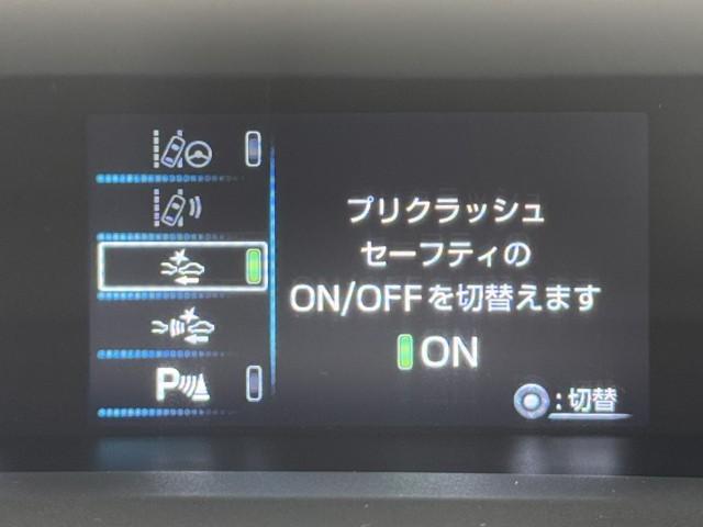 プリウス Ａ　ＡＣ１００Ｖ　衝突軽減ブレーキシステム　Ｂモニタ　記録簿有　ＬＥＤヘッド　クルーズコントロール　セキュリティー　スマートキー　パワーステアリング　Ｉストップ　ドライブレコーダー　ＥＴＣ　アルミホイル（14枚目）