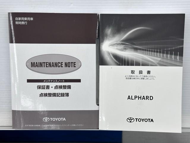 アルファード 2.5S Aパッケージ プリクラッシュセーフティー AC100V電源 地デジ キーフリー ナビ&TV LEDヘッドライト AW クルコン DVD再生機能 エアバッグ 横滑り防止 イモビライザ リアエアコン ABS ETC(20枚目)