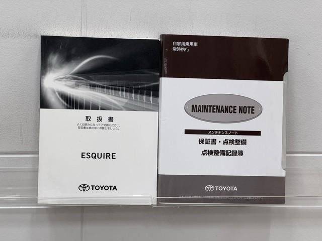 エスクァイア ハイブリッドGiプレミアムパッケジブラックテーラード 誤発進抑制機能 AC100V エアロ 寒冷地仕様 アイドリングストップ Bカメラ スマートキー ナビ&TV イモビライザー LEDランプ ETC車載器 クルーズコントロール アルミ 地デジ キーレス(20枚目)