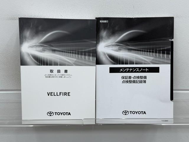ヴェルファイア 2.5Z ゴールデンアイズ ETC付き 地デジ サンルーフ 1オーナー DVD Bカメラ 両側自動ドア Dレコ AC100V オートクルーズ メモリーナビ LEDヘッドランプ アルミ 3列シート ミュージックプレイヤー接続可(20枚目)
