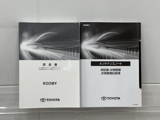 ルーミー X 左オートスライド AC VSC 点検記録簿 PW WエアB イモビライザー パワーステアリング エアバッグ バックモニター アイドルストップ メディアプレイヤー接続 キーレスエントリー ナビTV(20枚目)