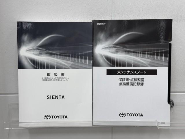シエンタ ハイブリッドG ブレーキサポート ECOモード LEDライト Bカメラ 地デジ クルコン 1オーナー DVD キーフリー スマキー 横滑り防止システム メモリナビ ナビTV ウォークスルー ETC ドライブレコーダー(20枚目)