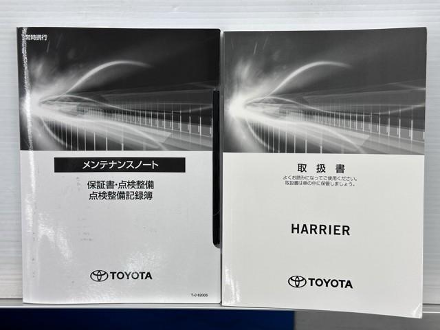 ハリアーハイブリッド Ｚ　レザーパッケージ　パノラマサンルーフ　地デジ　横滑防止　盗難防止システム　Ｂモニター　革　ＬＥＤライト　パワーウィンドウ　クルコン　スマートキ－　助手席エアバック　パワーシート　エアバッグ　点検記録簿　オートエアコン（20枚目）