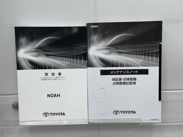ノア Ｓ－Ｇ　ワンオーナー車　横滑り防止　Ｂモニター　両側自動ドア　クルコン　スマートキ　アルミホイール　ドライブレコーダ　リアオートエアコン　ＡＡＣ　ナビ＆ＴＶ　ＥＴＣ車載器　イモビライザー　ＬＥＤライト　記録簿（20枚目）