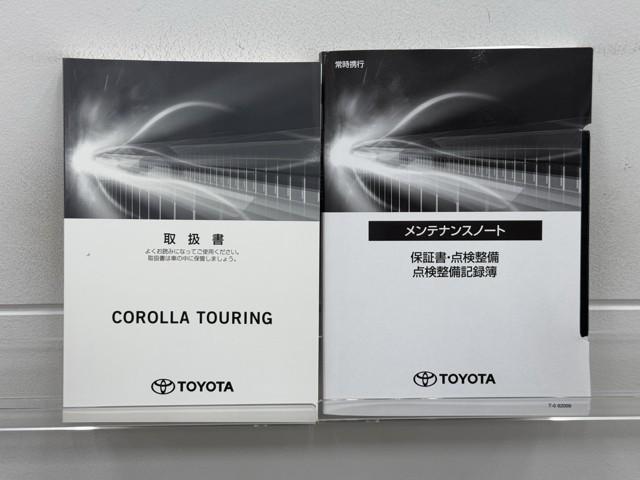 カローラツーリング Ｇ－Ｘ　プラス　ＤＶＤ　衝突軽減ブレーキ　オートクルーズコントロール　ＬＥＤヘッドランプ　スマートキー　ナビ　キーレス　バックカメラ　ミュージックプレイヤー接続可　記録簿　ＥＴＣ　メモリーナビ　オートエアコン　イモビ（20枚目）