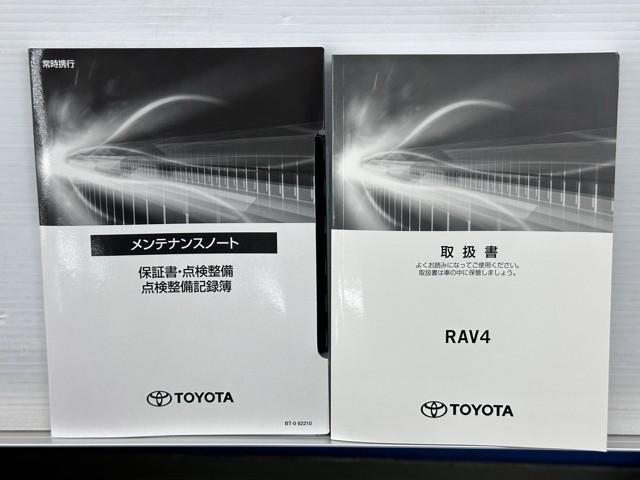 ＲＡＶ４ アドベンチャー　オフロードパッケージ　パワーウインドウ　ＡＡＣ　アルミホイール　記録簿付　キーフリー　ＬＥＤランプ　クルコン　スマートキ　ミュージックプレイヤー接続可　メモリナビ　運転席パワーシート　地デジ　横滑り防止装置　ＡＢＳ　ＰＳ（20枚目）