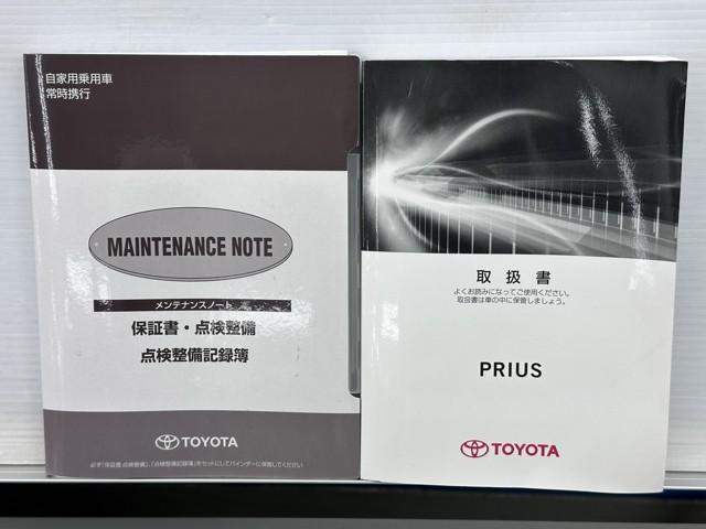 プリウス Ｓセーフティプラス　衝突回避システム　１セグ　Ｂモニター　ドラレコ付き　定期点検記録簿　ＬＥＤライト　クルコン　ＥＴＣ装備　スマートＫＥＹ　ナビＴＶ　イモビライザー　横滑り防止機能　ＰＷ　カーテンエアバッグ　アルミ（20枚目）