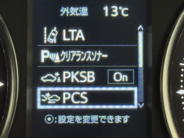 アルファード 2.5S Cパッケージ 両電動ドア Bモニタ 地デジ 1オーナー エアロ 定期点検記録簿 DVD再生可能 パノラマルーフ リアオートエアコン ナビテレビ 横滑り防止 クルコン AC100V電源 セキュリティ ETC車載器(11枚目)