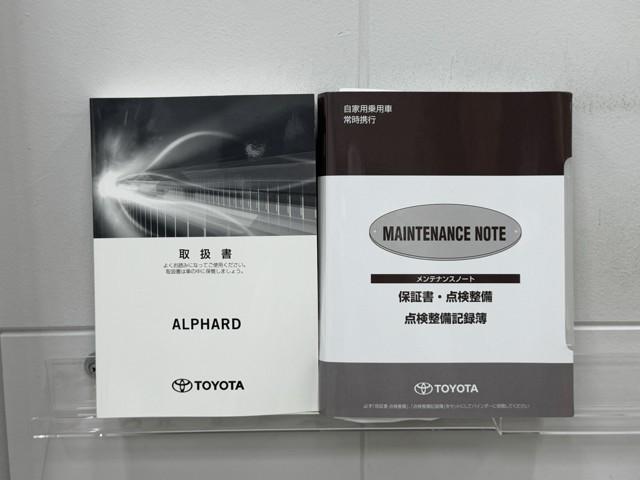 アルファード 2.5S Cパッケージ 両電動ドア Bモニタ 地デジ 1オーナー エアロ 定期点検記録簿 DVD再生可能 パノラマルーフ リアオートエアコン ナビテレビ 横滑り防止 クルコン AC100V電源 セキュリティ ETC車載器(20枚目)