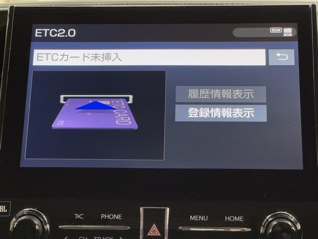 アルファードハイブリッド SR Cパッケージ 点検記録簿 バックモニター オートエアコン LED 横滑り防止機能 ABS イモビ アルミ ドライブレコーダー ナビ&TV 4WD ミュージックプレイヤー接続可 3列シート メモリーナビ キーフリー(7枚目)