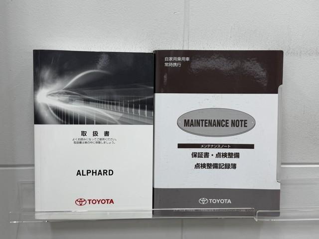 アルファード ２．５Ｓ　両側電動パワースライドドア　地上デジタル　Ｗエアコン　フルオートエアコン　盗難防止システム　横滑り防止　ＡＷ　ナビ＆ＴＶ　パワーステアリング　メモリナビ　点検記録簿　ＬＥＤランプ　１００Ｖ電源　ＥＴＣ（20枚目）
