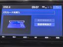 Ｇ　Ｚパッケージ　パワーウィンド　運転席助手席エアバック　パワーシート　ＬＥＤヘッドライト　ＤＶＤ再生可　ナビ＆ＴＶ　メモリ－ナビ　１００Ｖ電源　フルタイム４ＷＤ　ドライブレコーダー　スマートキー　盗難防止システム(9枚目)