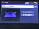 ナビ画面に連動したETCを装備しています。 過去に利用した利用料金も一目で分かって、とっても便利です。 ETCの抜き忘れ、挿し忘れも警告してくれるので安心ですね。