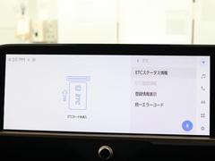 ナビ画面に連動したＥＴＣが付いてるので過去に利用した利用料金も一目で分かっちゃいます。　ＥＴＣの抜き忘れ、挿し忘れも警告してくれるので防犯、事故対策に安心ですね。 6