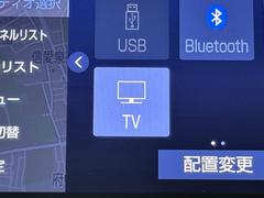 ＴＶが見れるチューナーを装備しています。　新しい車でも付いていないことで、ＴＶが見れない事も多々あるので要チェックです。 7