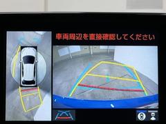 パノラミックビューモニターシステムが付いているので車の上から見た映像が確認できますよ。　一目で車両周辺の情報を確認できますが、直接安全をご確認下さい。 6