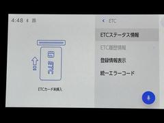 ナビ画面に連動したＥＴＣが付いてるので過去に利用した利用料金も一目で分かっちゃいます。　ＥＴＣの抜き忘れ、挿し忘れも警告してくれるので防犯、事故対策に安心ですね。 6