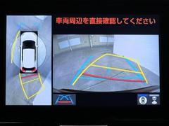 パノラミックビューモニターシステムが付いているので車の上から見た映像が確認できますよ。　一目で車両周辺の情報を確認できますが、直接安全をご確認下さい。 6